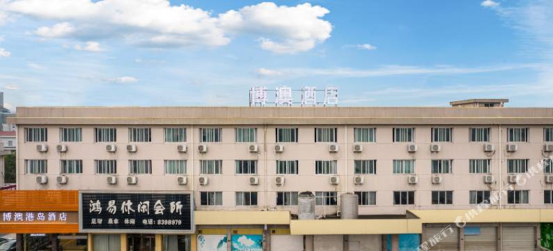 德清博澳港岛酒店图片