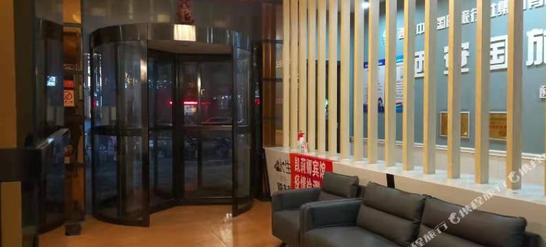 彬州凯莉娜快捷酒店图片