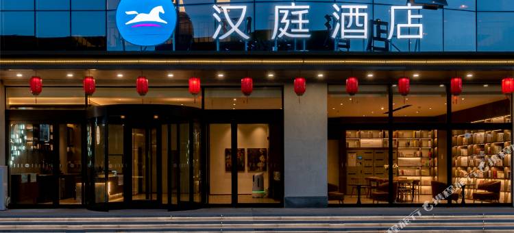 汉庭酒店(孝义大众路店)图片