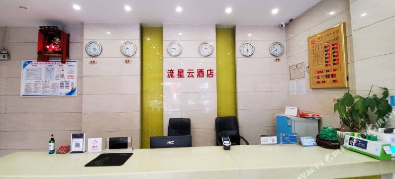 流星云商务酒店(德阳五中沃尔玛广场店)图片