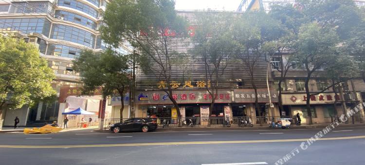 创e家酒店(上饶万达广场解放路店)图片