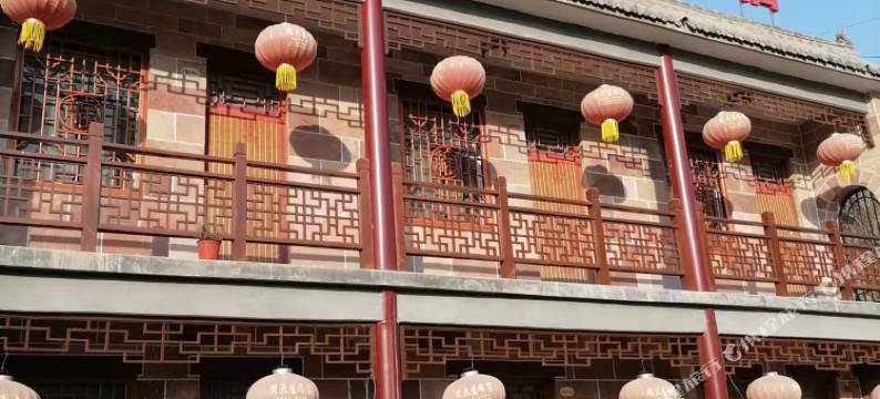 三合园民宿图片