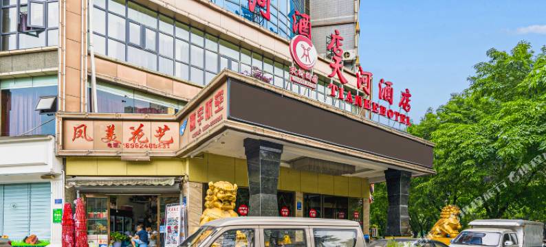 天河酒店(泸州龙马大道龙马潭区政府店)图片