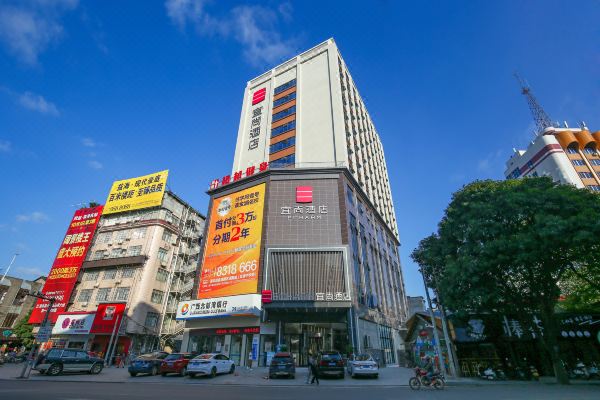 选择房间开业:2020宜尚酒店(钦州浦北县诚信商业广场店,大型停车场