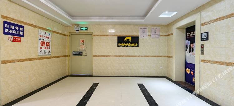 方柚电竞酒店(东莞长安店)图片