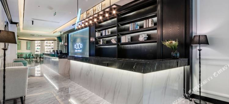 希岸酒店(汕头万象城店)图片