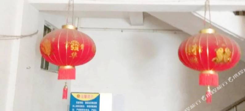 项城光明旅馆图片