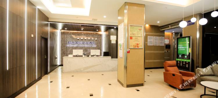 荆门都市盖伦电竞酒店图片