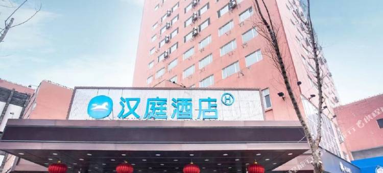 汉庭酒店(长春卫星广场物贸大厦店)图片