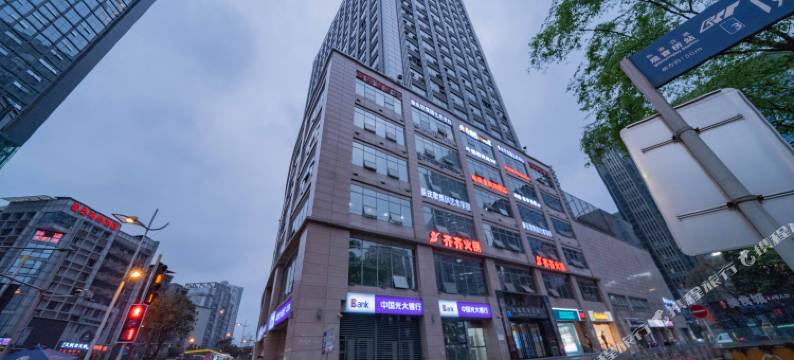 归隐·轻奢酒店(重庆观音桥步行街店)图片