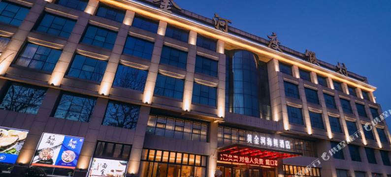 蓬莱黄金河度假村图片