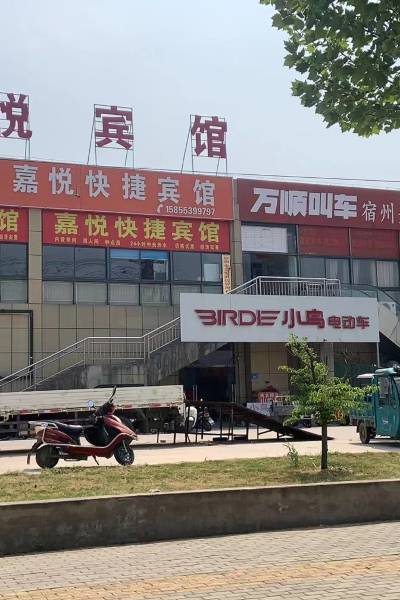 宿州宿州市符离镇委附近酒店,宿州酒店预订查询,宿州宾馆住宿【携程