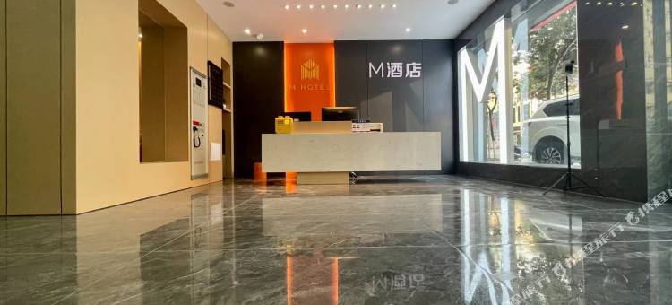 M酒店图片