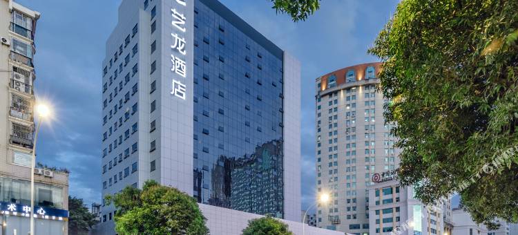 艺龙酒店(福州三坊七巷店)图片