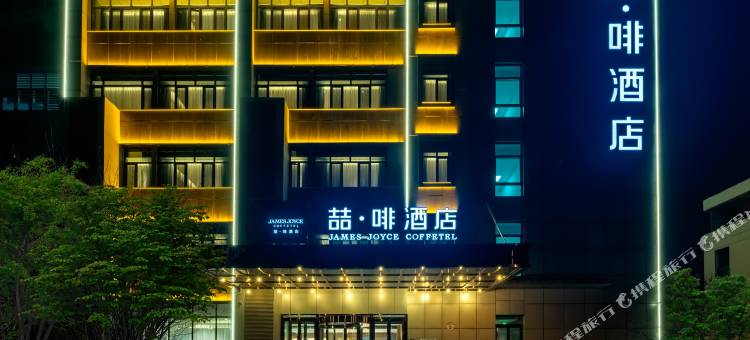 喆啡酒店(天津城建大学华鼎智地园区店)图片