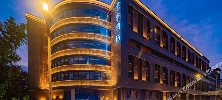 全季酒店(成都武侯祠高升桥路店)图片