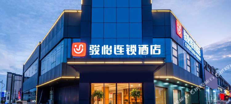 骏怡连锁酒店(滁州来安县金太阳装饰城店)图片