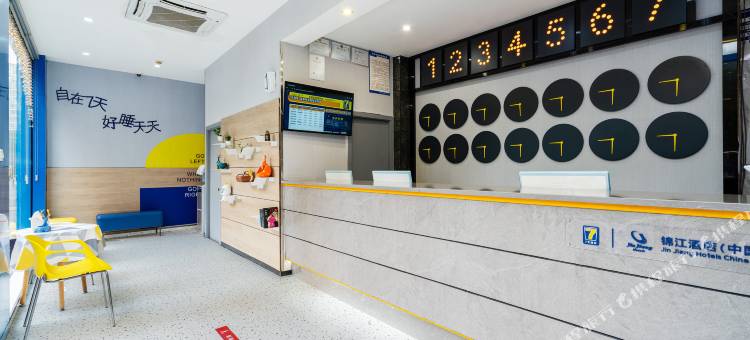 7天酒店(成都双流国际机场店)图片
