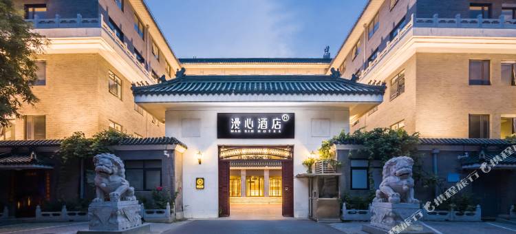 北京南站大观园漫心酒店图片