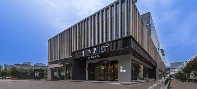 全季酒店(北京亦庄开发区万源街地铁站店)图片