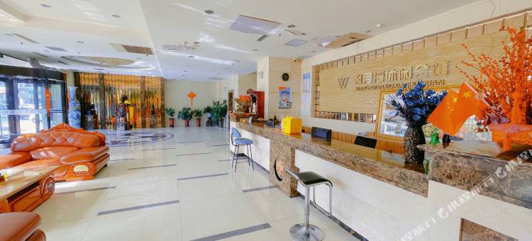 营口馨月湾休闲会馆图片