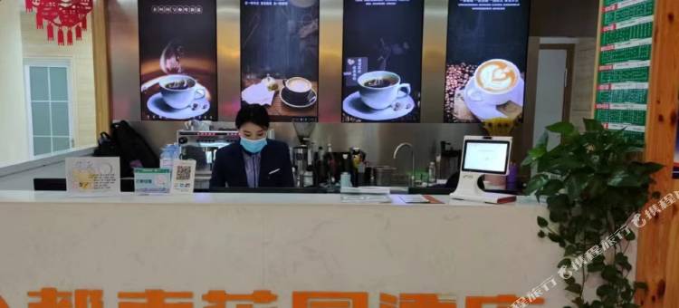 都市花园酒店(齐河昌奥国际店)图片