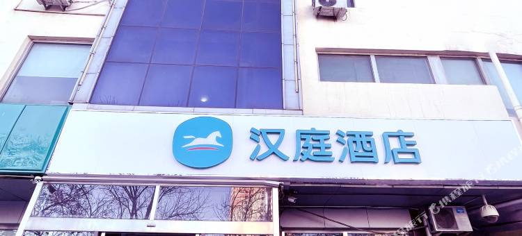 汉庭酒店(天津开发区泰达MSD店)图片