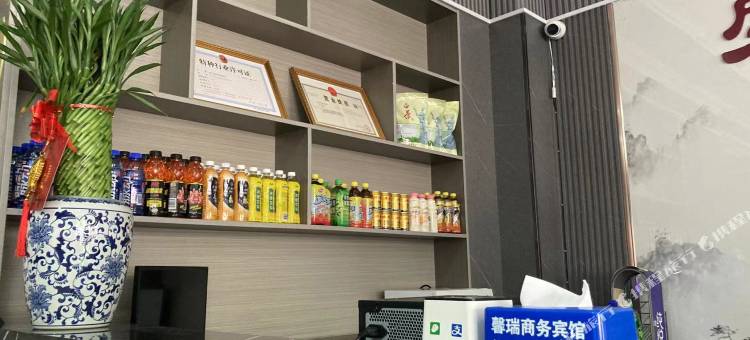 泰兴市馨瑞商务宾馆图片