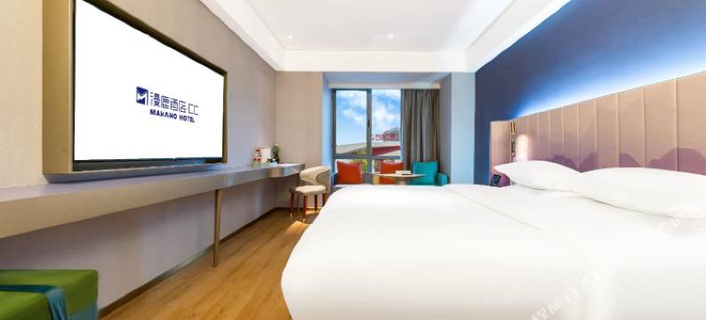 漫鹿CC酒店(西安沣东新城管委会店)图片