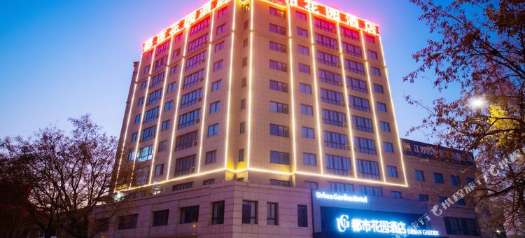 都市花园酒店(连云港赣榆万达店)图片