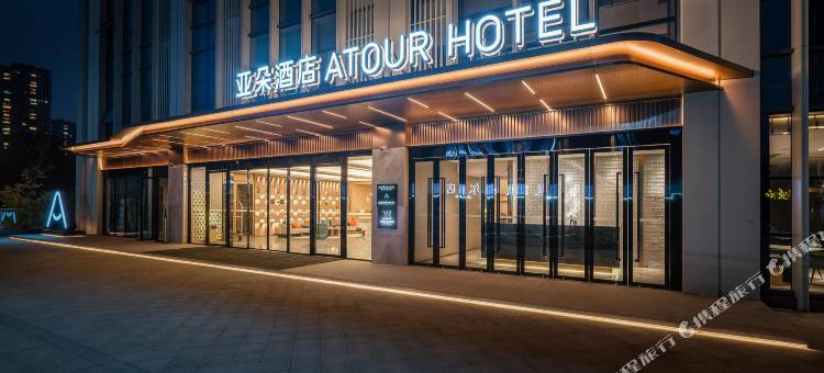 成都东站绿地468中心亚朵酒店图片