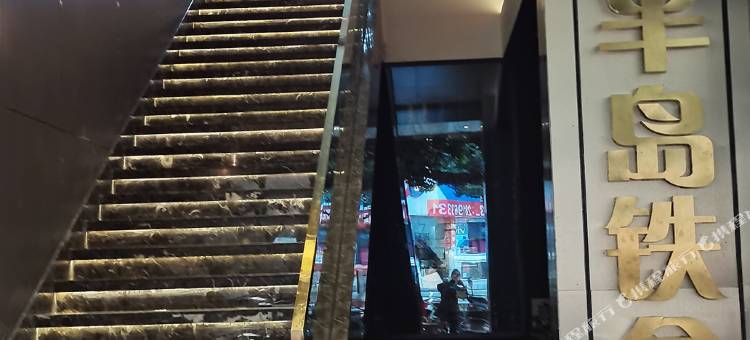 筠连盛鑫宾馆图片