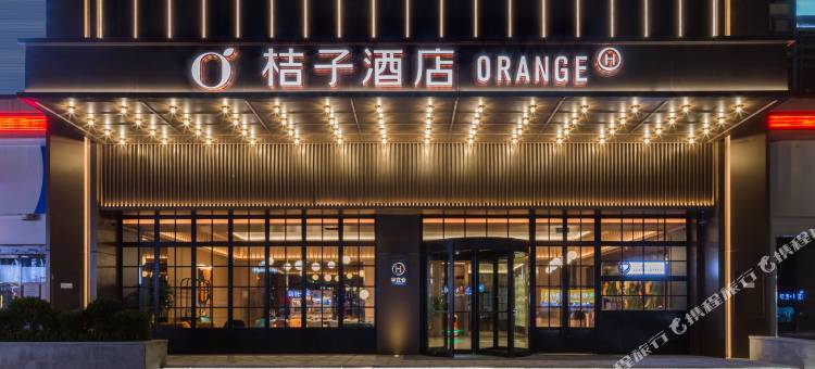 桔子酒店(贵阳清镇君悦国际店)图片