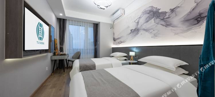 途盛·慕斯轻奢酒店(河东区解放东路店)图片