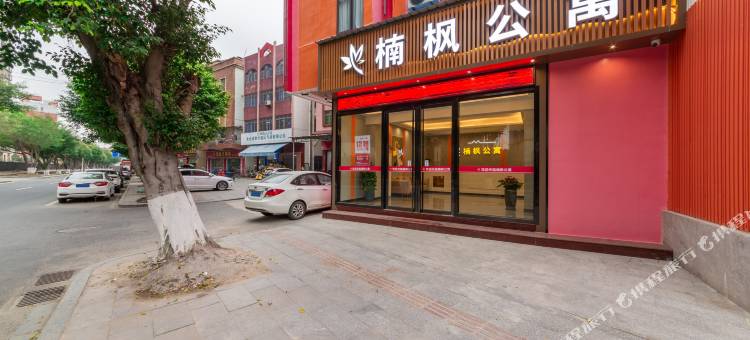 广州楠枫公寓(南沙珠江湾天后宫店)图片