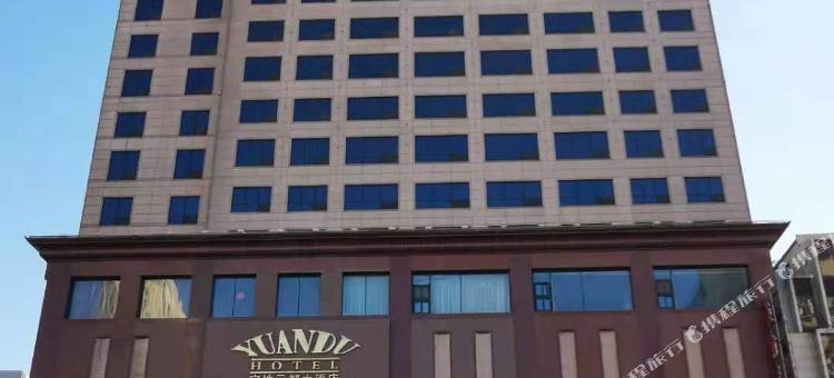 锦州元都大酒店(凌河古塔夜市店)图片