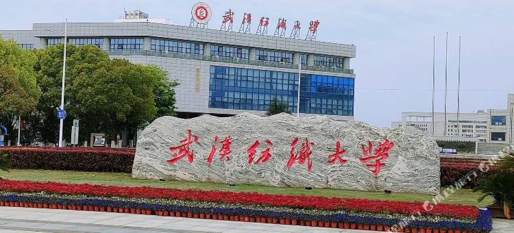 来来公寓(武汉纺织大学阳光校区江夏一中店)图片