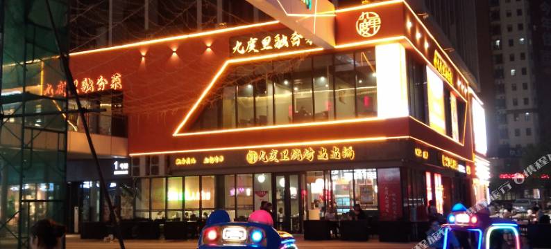 柒仟家轻奢公寓(中茂尚悦广场店)图片