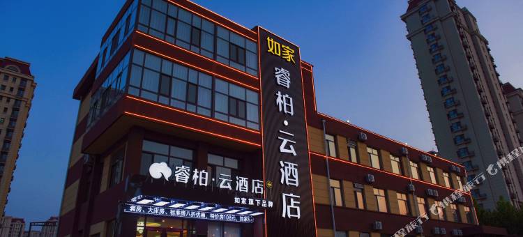 如家睿柏·云酒店(天津宝坻新汽车站店)图片
