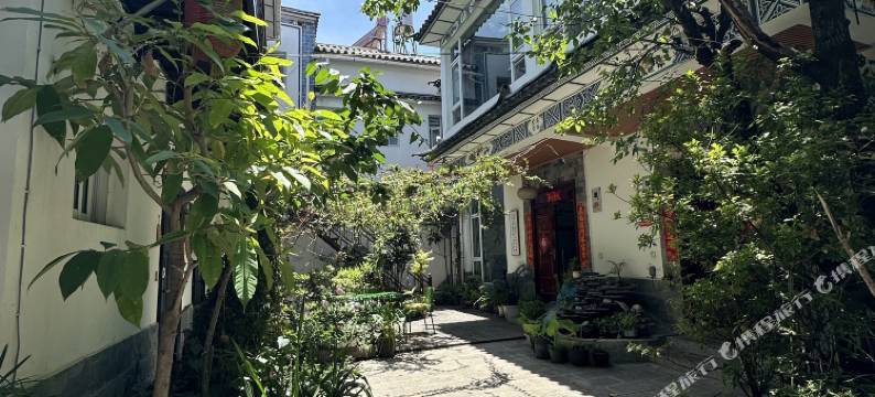 大理古城永荷小院图片