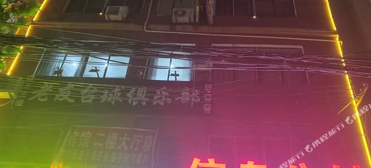 郸城信息公馆图片