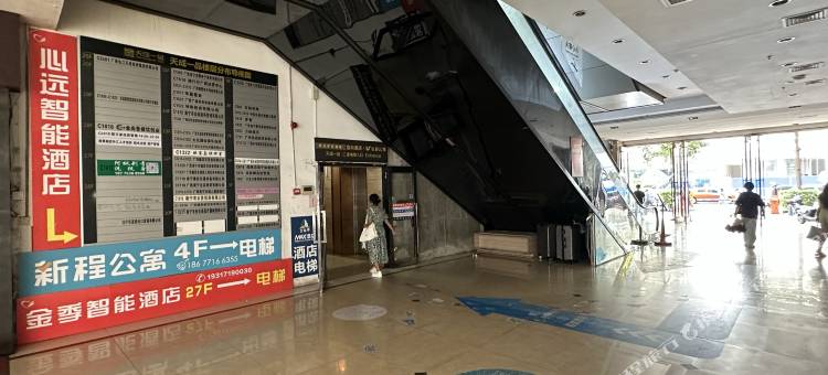心远智能酒店(南宁火车站店)图片