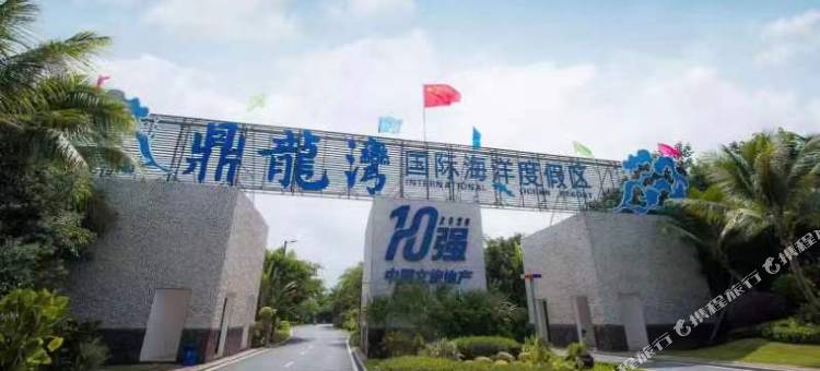 天空之境海景公寓图片