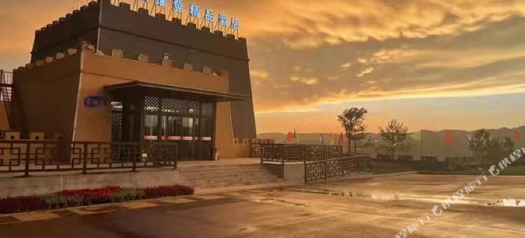 斯维登精品酒店(关河口驿站店)图片
