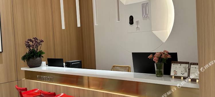 会泽待补镇颐禾精选酒店图片