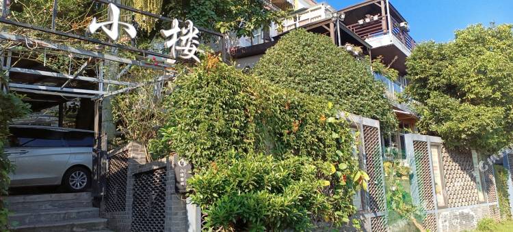 西昌小楼民宿图片