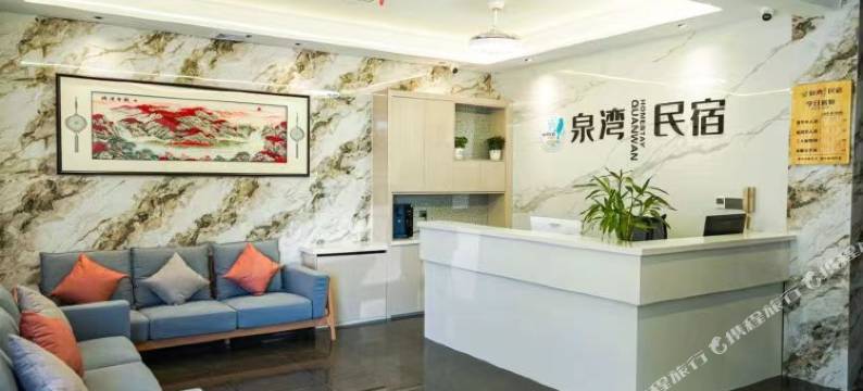 安吉泉湾民宿图片