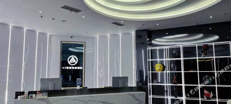 霍邱E·T智能电竞酒店图片