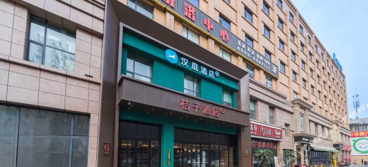 汉庭酒店(莎车金胡杨生活广场店)图片