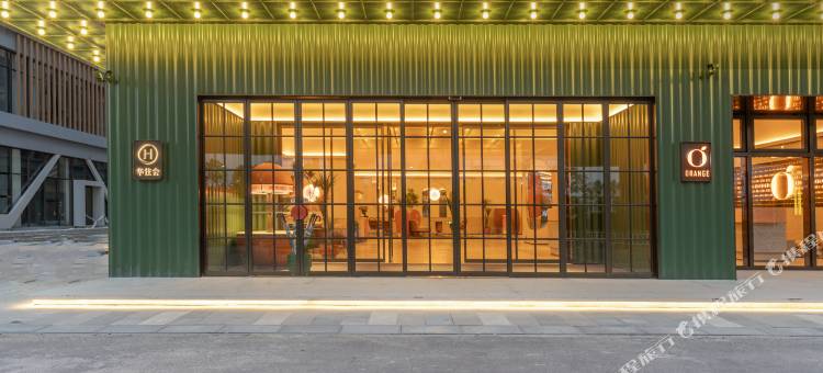 桔子酒店(温州经济开发区滨海园区店)图片